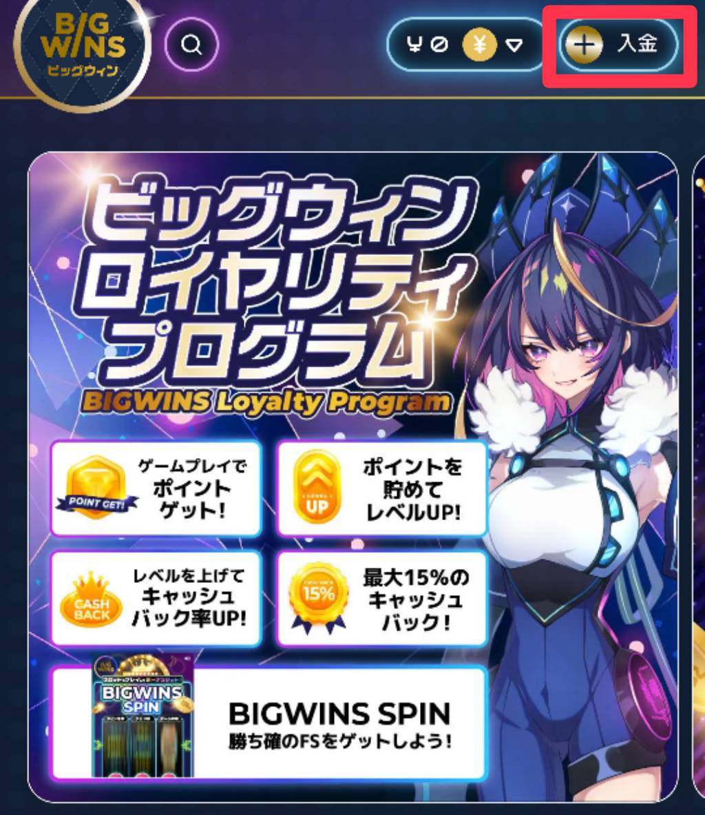 BigWin Casino